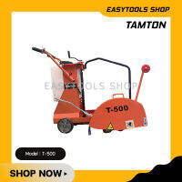 TAMTON เฉพาะโครงตัวเปล่า เครื่องตัดถนนคอนกรีต เครื่องตัดจ๊อยถนน รุ่น T-500 โครงรถตัดถนน รองรับใบเพชรสูงสุด 20 นิ้ว (ไม่รวมเครื่องยนต์)