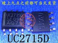 ✠ 20Pcs UC2715DTR UC2715D UC27150 SOP8 New