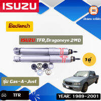 Isuzu โช๊คอัพหน้า แก๊ส อะไหล่สำหรับรถรุ่น TFR 4*2 มังกรทอง,ดราก้อนอาย  (1 คู่ )