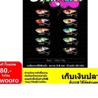 กระดี่ ox หมั่ง กระดี่เหล็ก มีขนาด8/10/12กรัม ตัวละ 40 บาท