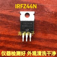 2022 ☆ 1ชิ้นเดิม IRFZ44N FZ44N ถึง-220 55V49A สนามผลหลอด