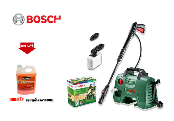 bosch-เครื่องฉีดน้ำแรงดันสูง-110-บาร์-แถมฟรีแชมพูล้างรถ-car-wash