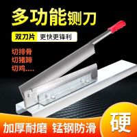 [COD] Rib guillotine commercial manganese steel chopping chicken fish grass cutting gate knife medicinal vermicelli