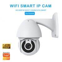 Coolcam Tuya กล้อง Ip Wi-Fi ไร้สาย Hd 1080P เครือข่ายการมองเห็นได้ในเวลากลางคืนกล้องวงจรปิดกล้องวงจรปิดทำงานร่วมกับ Alexa Echo Google Home