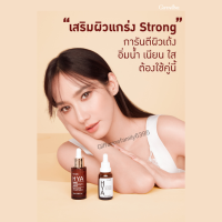 กิฟฟารีนไฮยา HYA พรีเซรั่ม ไฮยา อินเทนซีฟ ไวท์เทนนิ่ง พรี-ซีรั่ม ขนาด 27 มล. ไฮยา ซุปเปอร์ คอนเซนเทรท ซีรั่ม พร้อมส่ง