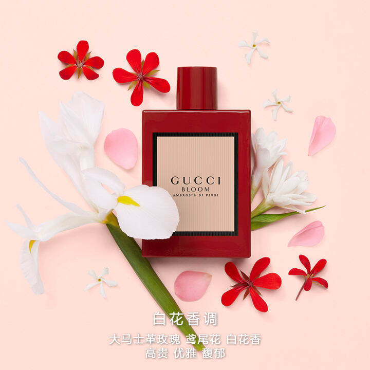 Gucci hotsell joy perfume