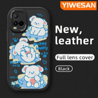 YIWESAN เคสสำหรับ Vivo Y21 2021 Y21s Y21e Y21a Y33t Y33s T1x 4G ลายการ์ตูนสุนัขสีขาวดีไซน์ใหม่นุ่มหนังกล้องฝาปิดด้านหลังเลนส์เต็มรูปแบบเคสกันกระแทก