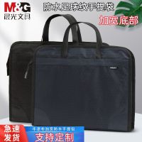 The Morning Football Grain Water-Proof Oxford A4 Zipper Widening Thickening Conference Documents Portable Business Envelope Bag A4 Zipper Laptop Bag Profiles Portable Business Meeting 【AUG】