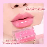 RAN Plumping Lip Filler รัน พลัมปิ้ง ลิป ฟิลเลอร์ มอบริมฝีปากฉ่ำวาวขั้นสุด