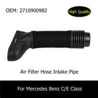 A82 A82 82 82 Car Accessories Car Air Filter Hose Intake For Mercedes Benz CE Class