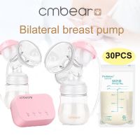 Cmbear เครื่องปั๊มนมไฟฟ้าแบบคู่ เครื่องปั๊มนม ZRX-0921 มีแบตในตัว มีสองสีให้เลือก รับประกัน 1 ปี