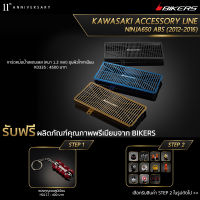 การ์ดหม้อน้ำสแตนเลส (หนา 1.2 mm) ชุบผิวไทเทเนียม - K0335 (Promotion) - LZ02