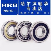 Harbin bearing HRB bearing 6306-2 6306 rz bearing deep groove ball bearing 6306-2 z（Normal shipment）