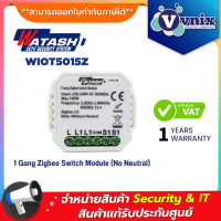 Watashi WIOT5015Z 1 Gang Zigbee Switch Module (No Neutral) 100W By Vnix Group