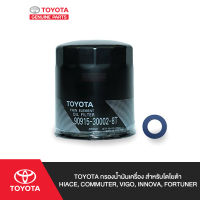 TOYOTA กรองน้ำมันเครื่องสำหรับโตโยต้า HIACE, COMMUTER, VIGO, INNOVA, FORTUNER