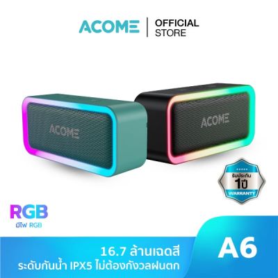 Acome A6 Bluetooth Speaker ลำโพงบลูทูธ ลำโพง แบบมีไฟ RGB 5W กันน้าระดับ IPX5 - ประกัน 1 ปี[Kit IT]
