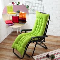 【CW】❀  Cushion Recliner Thicken Rocking Couch Garden Lounger