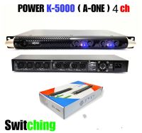 แรงสุดๆ! Power Amplifier ยี่ห้อ A-ONE รุ่น K-5000 Class D 500W X4เพาเวอร์ พาวเวอร์ สวิทชิ่ง 4CHswitching เพาเวอร์แอมป์