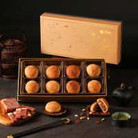 Mid-Autumn Festival Cloud Leg Mooncake Gift Box Yunnan-Style Puff Pastry Walnut Pine Nut Mooncake