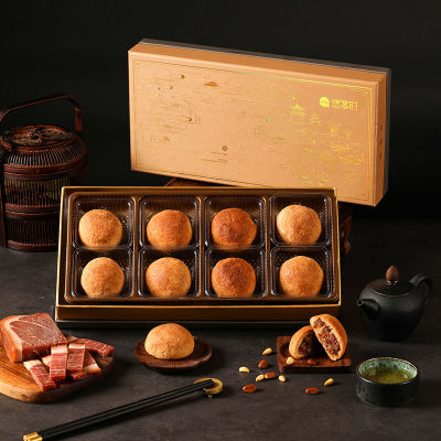 Mid-Autumn Festival Cloud Leg Mooncake Gift Box Yunnan-Style Puff Pastry Walnut Pine Nut Mooncake