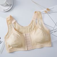 （A So Cute） Posture Corrector Lift UpWomen ShockproofSupportVest Bras Breathable UnderwearBackS 5XL