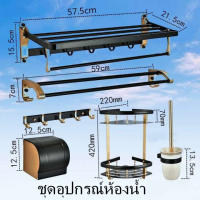 AA【ส่งจากกรุงเทพฯ 】ราวแขวนผ้า ราวแขวนผ้าในห้องน้ำ ราวตากผ้าห้องน้ำ อลูมิเนียมหนา ชุดชั้นห้องน้ำ ชุดวางของในห้องน้ำ ชุดอุปกรณ์จัดเก็บในห้องน้ำ ชั้นวางห้องน้ำ ชั้นวางของในห้องน้ำ