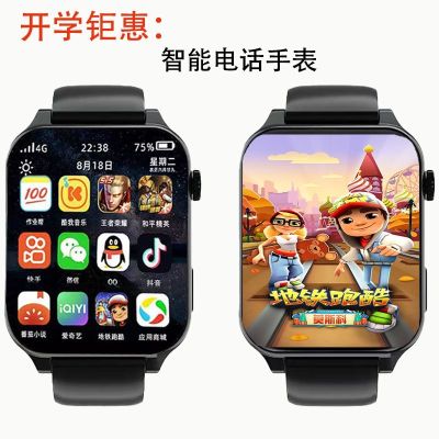 【July hot】 phone watch can play games and read video novels multi-functional student party black technology touch screen