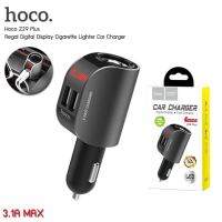 ส่งจากไทย งานดี Hoco Z29 Plus ที่ชาร์จในรถ ชาร์ตเร็ว Regal Digital Display Car Charger(แท้100%) มี IC ประมวลผลการจ่ายไฟให้เหมาะสมกับเครื่อง