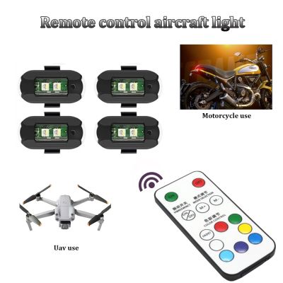 4x Remote LED RGB Anti-collision Warning Light Magnetic Mini Signal Light Drone Strobe Light 7 Color Indicator Motorcycle Lamp