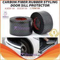 iRemax กันกระแทกกันชน กันรอยรถยนต์สเกิร์ต ชายบันได ฝาท้าย Carbon Fiber Style มีหน้ากว้าง 3, 5, 7 ซม. ( จำนวน 100 cm )