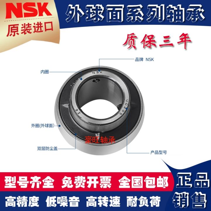 japan-imports-nsk-outer-spherical-bearings-uc201-202-203-204-205-206-207-208-209