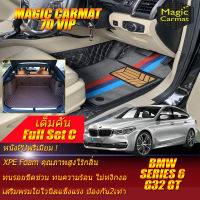 BMW 6 Series G32 GT 2017-รุ่นปัจจุบัน Gran Turismo Sedan Full Set C (เต็มคันรวมถาดท้ายรถแบบ C) พรมรถยนต์ BMW 6 Series G32 630d 630i GT 2017 2018 2019 2020 2021 2022-รุ่นปัจจุบัน พรม7D Magic Carmat