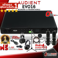 ทักแชทรับส่วนลด 500.-MAX ออดิโออินเตอร์เฟส Audient Evo16 - Audio Interface Audient Evo16 ,ฟรีของแถมครบชุด ,พร้อมเช็ค QC ,ประกันจากศูนย์ ,แท้100% ,ผ่อน0% ,ส่งฟรี เต่าแดง