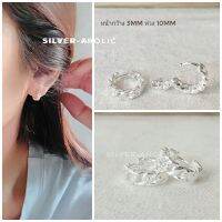 Silver-Aholic ต่างหูเงินแท้ ลายเลส