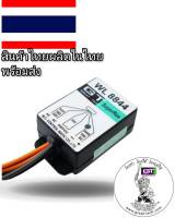 #เบรคเรคติไฟเออร์#รับซ่อมคอยล์เบรกไฟฟ้า&amp;จำหน่ายเบรกไฟฟ้าและRectifier #BRAKE RECTIFIER#เรคติไฟเออร์#WL8844