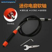 [COD] hanging grinder 3-3.2MM handle mini electric soft shaft engraving pen extension cord