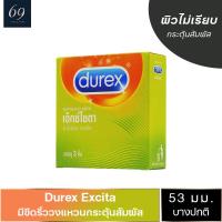 ถุงยางอนามัยดูเร็กซ์ เอ็กไซต้า ถุงยาง Durex Excita ขนาด 53 มม. หนา 0.06 มม. ผิวไม่เรียบ แบบขีด เจือสีชมพู (1 กล่อง)