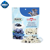 Exotic Nutrition - YOGU DROPS WITH BLUEBERRY โยโกดรอปส์ร่วมกับบลูเบอรี่ ขนาดถุง 245 กรัม