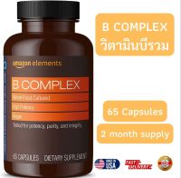 วิตามินบีรวม B Complex,  65 Capsules