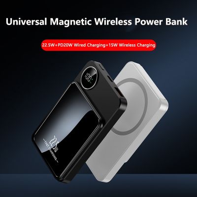 22.5W Fast Charging Power Bank 20000mAh Universal Magnetic Wireless Charger For iPhone 14 13 12 Huawei Xiaomi Samsung Powerbank ( HOT SELL) tzbkx996