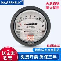 【Ready】? anen micro pressure diffce meter 0-60 meter pressure meter vacuum negative pressure meter air clean room ward bg