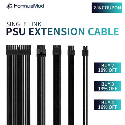 [Single Cable Link] FormulaMod PC PSU สายต่อขยายสำหรับเมนบอร์ดคอมพิวเตอร์ CPU GPU โมดูลหรือที่ไม่มีโมดูลแหล่งจ่ายไฟยาว300มม. 【เพียงแค่หนึ่งสาย,1ชิ้น】