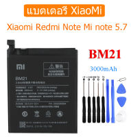 แบตเตอรี่ Xiaomi Redmi Note Mi note 5.7 แบต BM21 ของแท้เปลี่ยนแบตเตอรี่ 2900mAh + เครื่องมือฟรี ประกัน3 เดือน