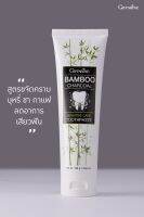 มีโปร ยาสีฟัน สูตรขจัดคราบหินปูน Bamboo Charcoal สูตรขจัดคราบพลัค  กาแฟ ลดอาการเสียวฟัน ปริมาน 160g. [ของแท้] ?ส่งฟรี?