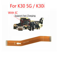 สำหรับ Xiaomi R Edmi K30 5กรัม K30i USB ชาร์จ D Ock พอร์ตคณะกรรมการที่มี IC เชื่อมต่อเมนบอร์ดหลัก F LEX สายเคเบิ้ล