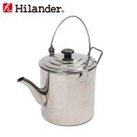 Hilander Kettle 1.8L 2.5L กาน้ำ