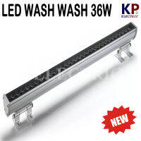 LED wash wash 36W ไฟย้อมอาคาร ไฟย้อมตึก ไฟย้อมสีกำเเพง ไฟส่องเวที