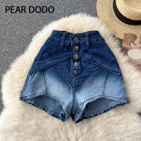 PEAR DODO ผ้ายีนส์เอวสูงสไตล์เกาหลี,กางเกงขาสั้นแบบลำลองยีนส์ไล่ระดับสีทรงหลวม