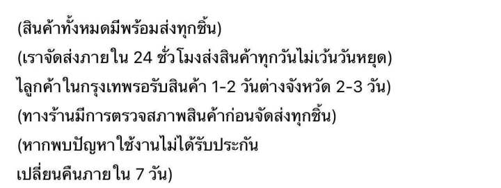 กางเกงขาสั้นผู้ชาย-รวมสีขายดี-set-1-ผ้าดี-สีไม่ตก-งานห้าง-ทรงสวย-amp-quot