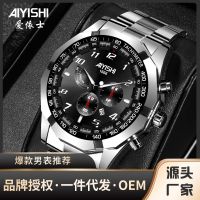 Love in AIYISHI1666 men the new Swiss leisure business not fully automatic hollow out luminous male table calendar --Mens Watch238812✧♙✉